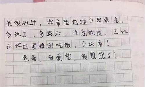 我想对您说作文500字六年级_老师我想对您说作文500字六年级