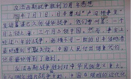 初二新闻作文200字,标题,导语,主体关于家庭_初二新闻作文200字,标题,导语,主体关于家庭的作文