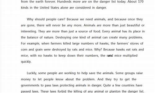 保护动物的英语作文七下50字_保护动物的英语作文七下50字带翻译