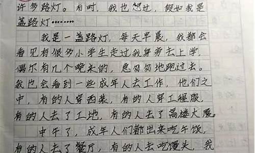 变形记作文500字我变成了一只鸟_变形记作文500字我变成了一只鸟怎么写