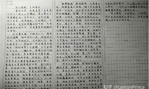 北京精神作文600_北京精神作文600字